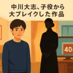 上白石萌歌が嫌いと言われるのはなぜ？その5つの理由を正直に探ってみたアイキャッチ