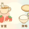 佐久間大介の好きな食べ物は何？甘党な一面から苦手なものまで、食の好みが丸わかり！アイキャッチ