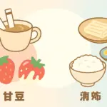 佐久間大介の好きな食べ物は何？甘党な一面から苦手なものまで、食の好みが丸わかり！アイキャッチ