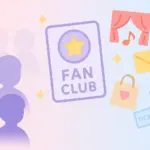 上白石萌音のファンクラブの人数は？月額440円の特典や入り方まで、気になる疑問をまるっと解説！アイキャッチ