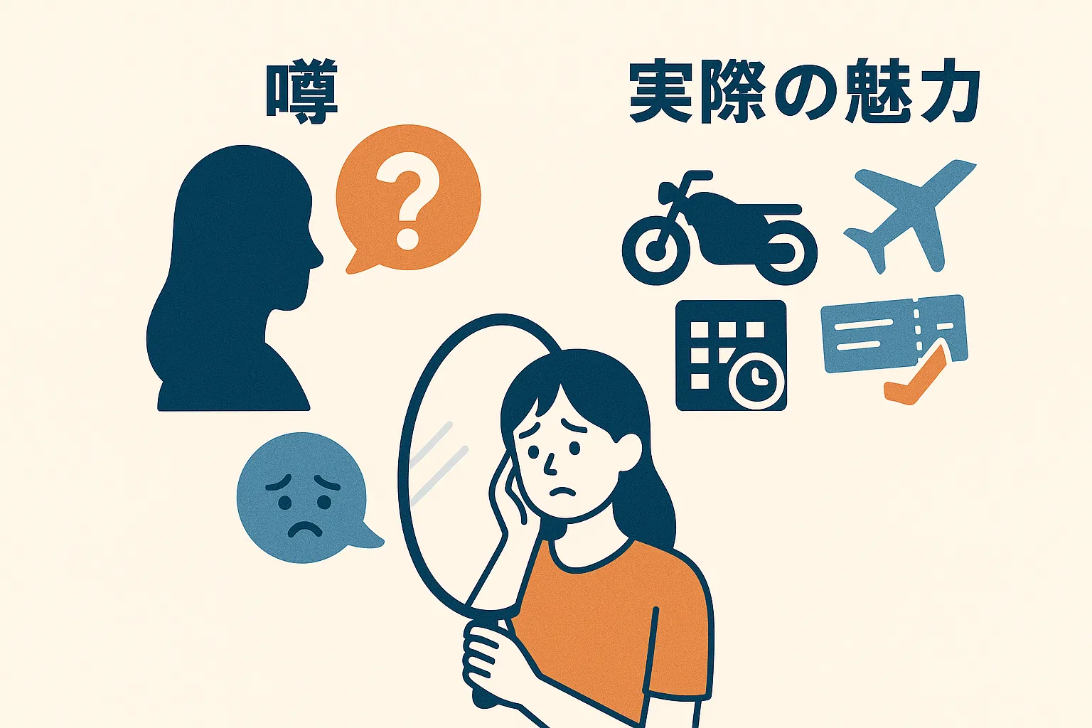 永野芽郁は本当に「かわいくない」のか多角的に検証