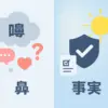 上白石萌音の妊娠は本当？佐藤健との結婚の噂を追跡！最新情報でわかる3つの真相アイキャッチ