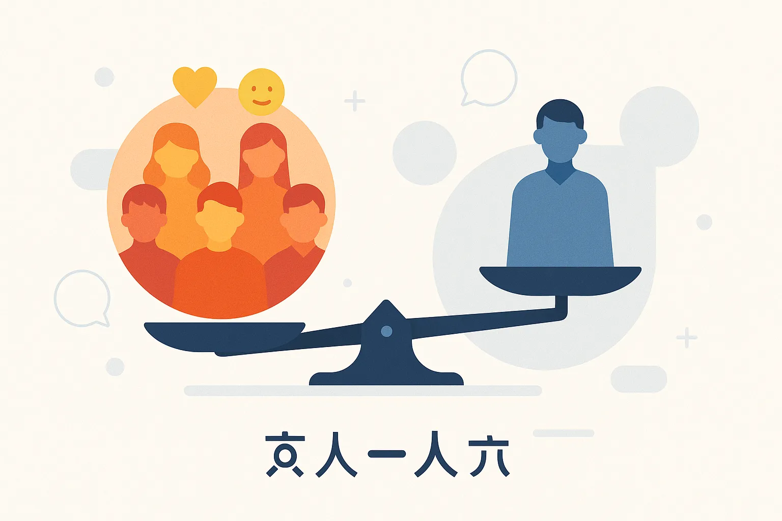 京本大我のMBTIがSixTONESにもたらす影響
