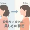 上白石萌歌のエラが消えたのは整形？7kg増量の役作りが真相かアイキャッチ