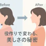 上白石萌歌のエラが消えたのは整形？7kg増量の役作りが真相か