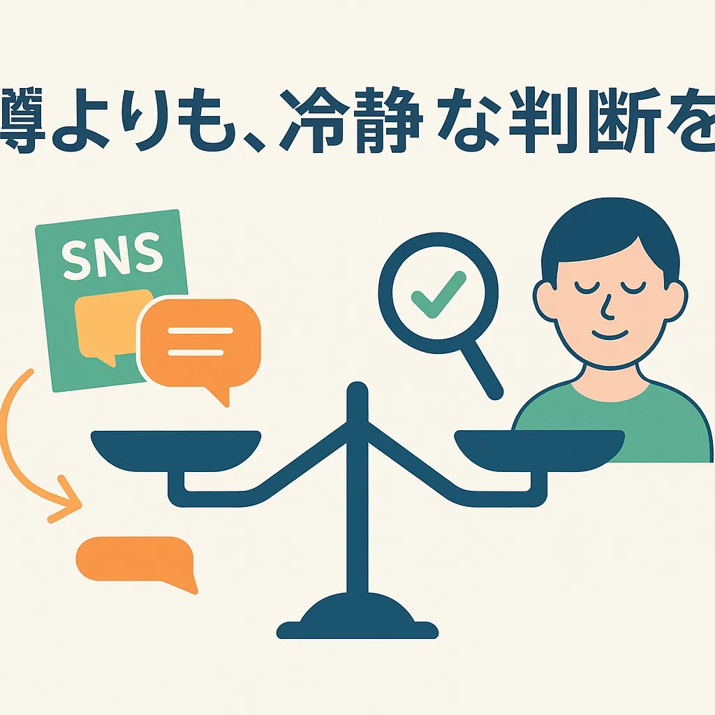 永野芽郁は創価学会員？ネットの噂はデマか、5分でわかる真相解説アイキャッチ