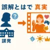 上白石萌音のイケパラ出演は誤解？令和の新作映画、本当のヒロインとキャストは誰？アイキャッチ