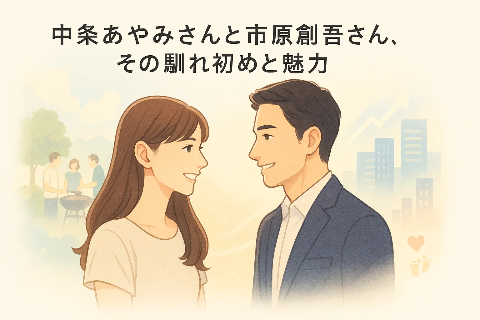 中条あやみと市原創吾の馴れ初めを全公開！旦那の資産34億円の真相や離婚・妊娠の噂は本当？アイキャッチ