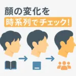 目黒蓮の鼻は整形？昔の顔と違う疑惑を本人の言葉でスッキリ解決！アイキャッチ