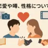 中川大志に整形疑惑？顔が違うのはなぜ？橋本環奈との熱愛の真相もアイキャッチ