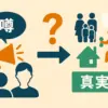 中川大志の父親の職業は謎？野口五郎説の真相と家族、橋本環奈とのウワサもアイキャッチ