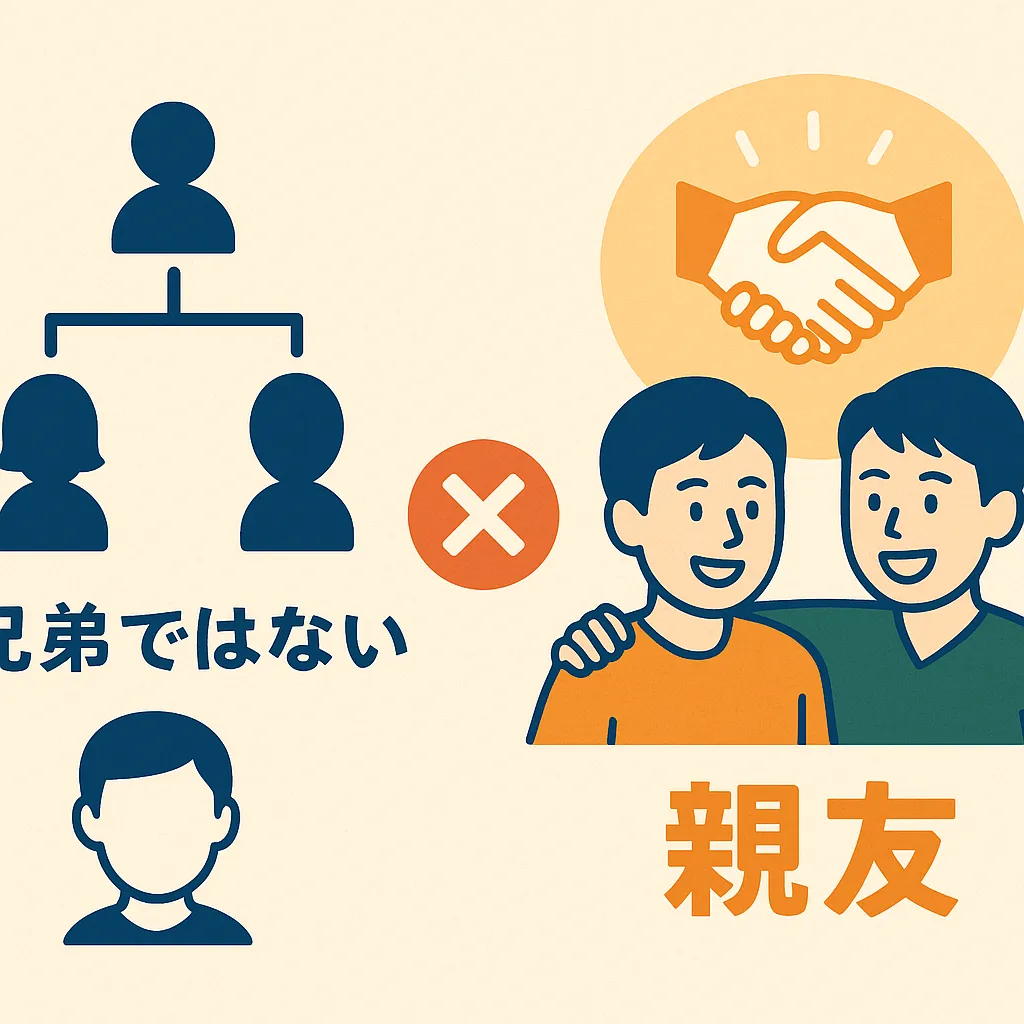 三浦翔平さんと三浦春馬さんの兄弟ではない本当の関係