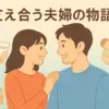 三浦翔平の奥さん桐谷美玲との馴れ初めは最悪？子供との仲良しエピソードまで全解説アイキャッチ
