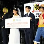 宮野真守 ワンピースの基本情報：出演の事実