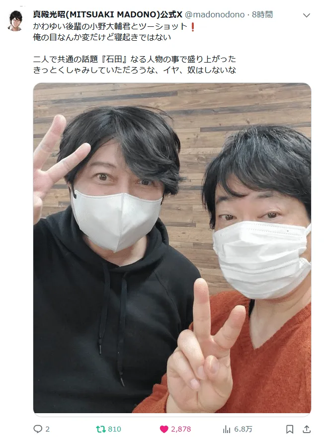 なぜ石田彰の「仲良し」が話題？