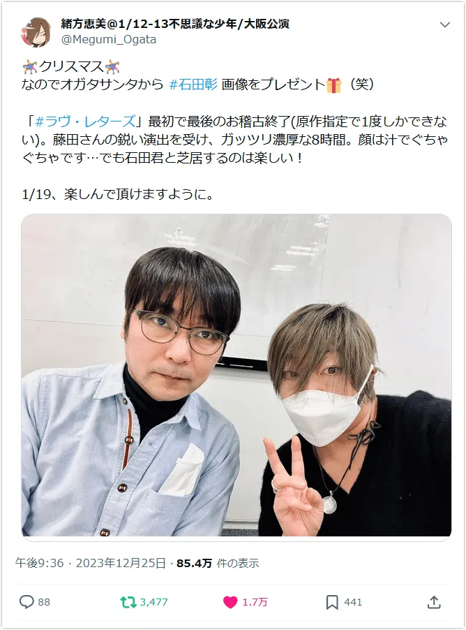 石田彰さんの目撃情報の具体例（基本情報）