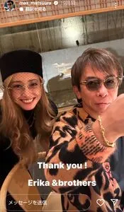 沢尻エリカのインスタ、「ほろよい」騒動って？（基本情報）