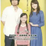 中村悠一に嫁はいる？井上麻里奈PS5事件の真相と杉田智和との仲アイキャッチ