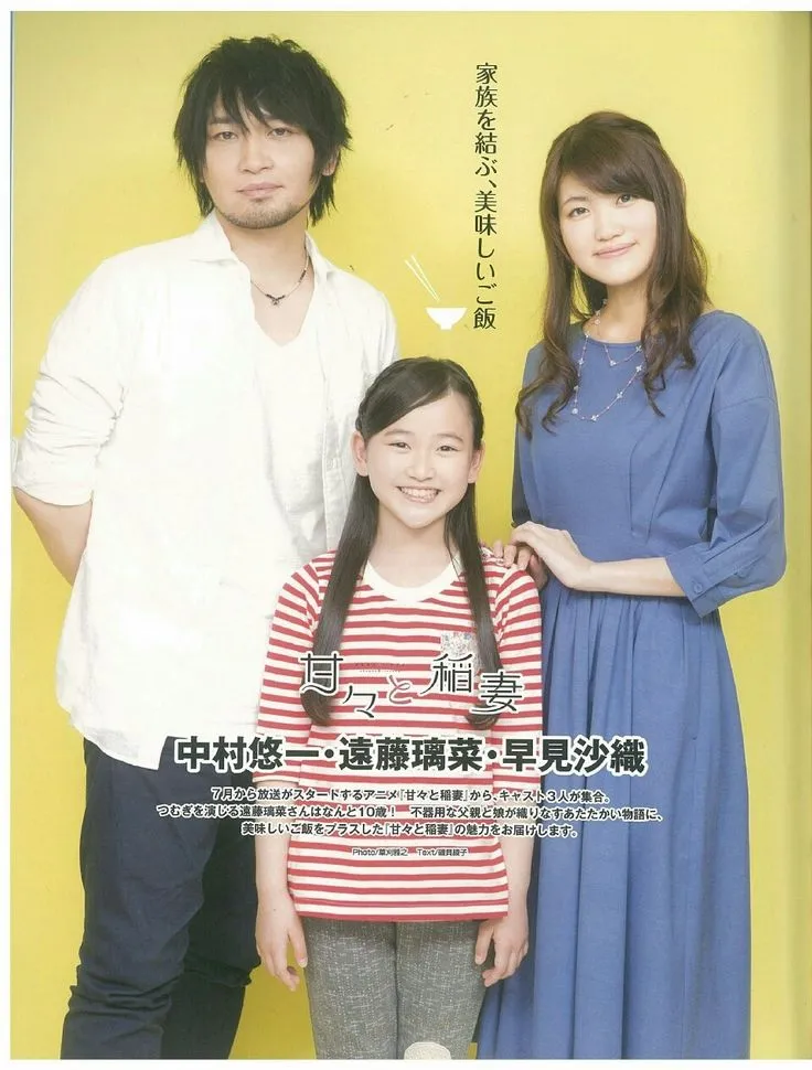 中村悠一に嫁はいる？井上麻里奈PS5事件の真相と杉田智和との仲アイキャッチ