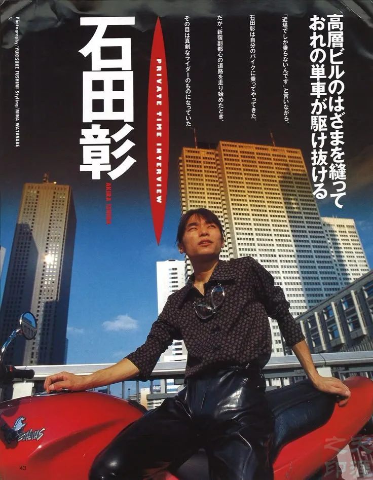 石田彰さんがバイクに乗る基本情報