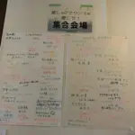 石田彰のファンレター返事は？事務所の方針と送り方マナーアイキャッチ