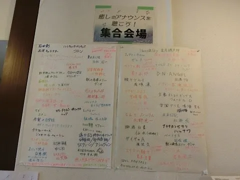 石田彰のファンレター返事は？事務所の方針と送り方マナーアイキャッチ