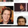 宮野真守はジムキャリー似？「和製」の理由と『マスク』顔芸の秘密アイキャッチ
