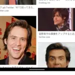 宮野真守はジムキャリー似？「和製」の理由と『マスク』顔芸の秘密アイキャッチ