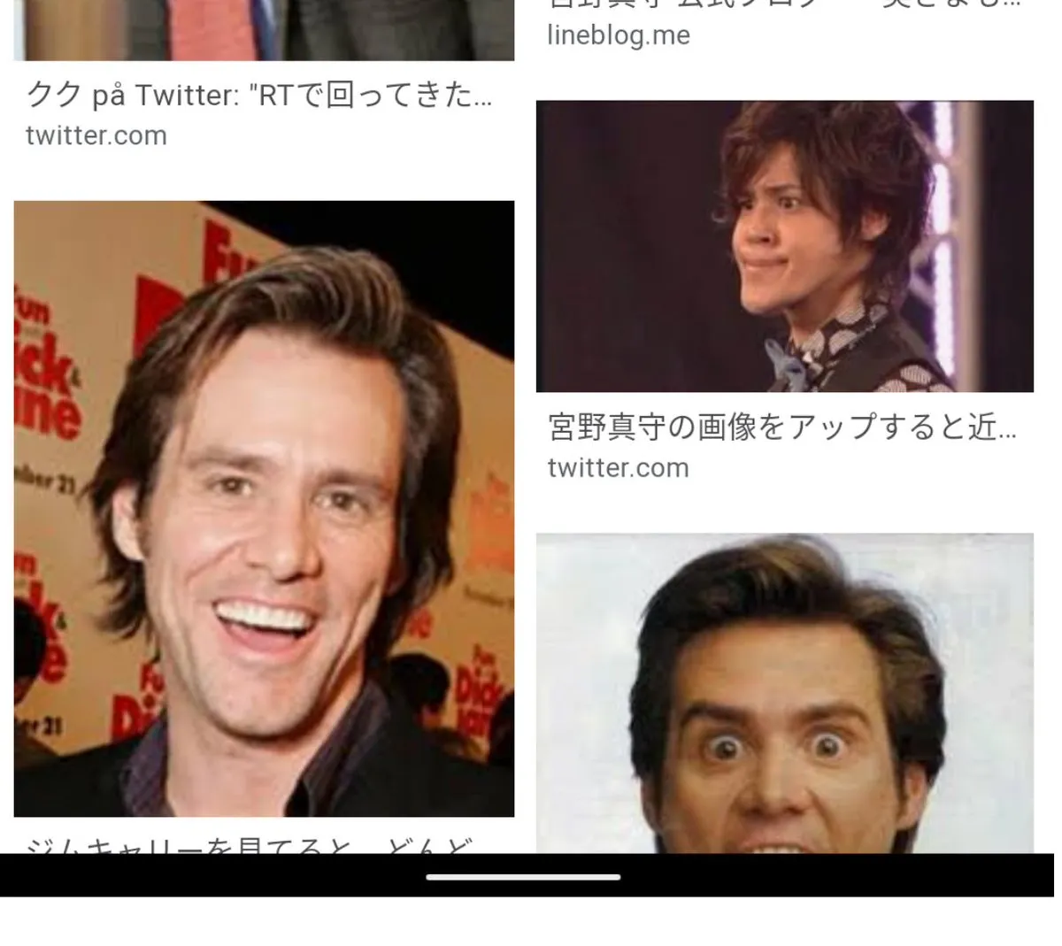 宮野真守はジムキャリー似？「和製」の理由と『マスク』顔芸の秘密アイキャッチ