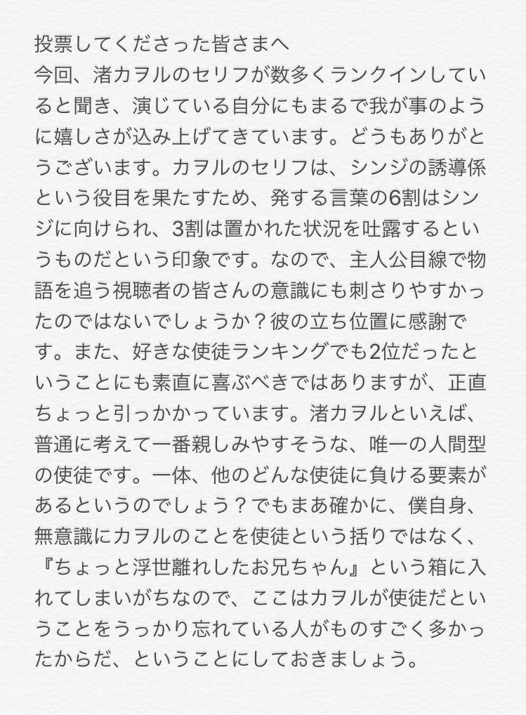 石田彰の病気説の元？噂の出どころ（基本情報）