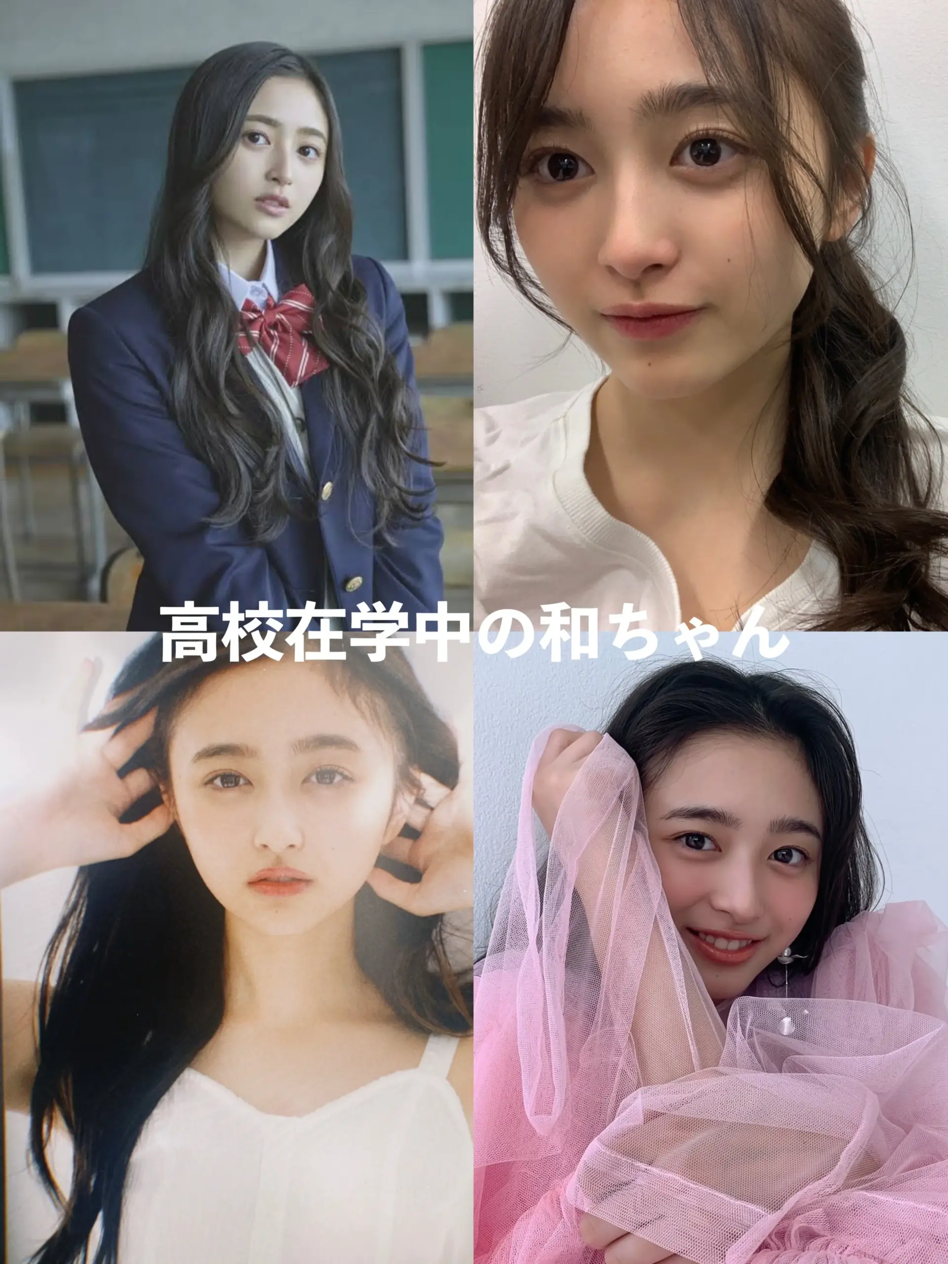 井上和の眉毛メイクと写真集の魅力