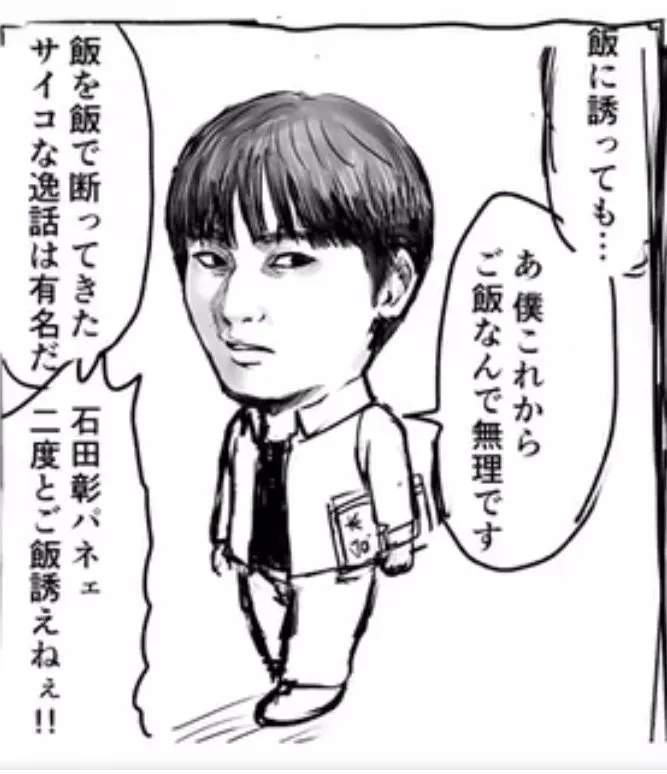 石田彰の「飯を飯で断る」は本当？元ネタと有名キャラの伝説アイキャッチ