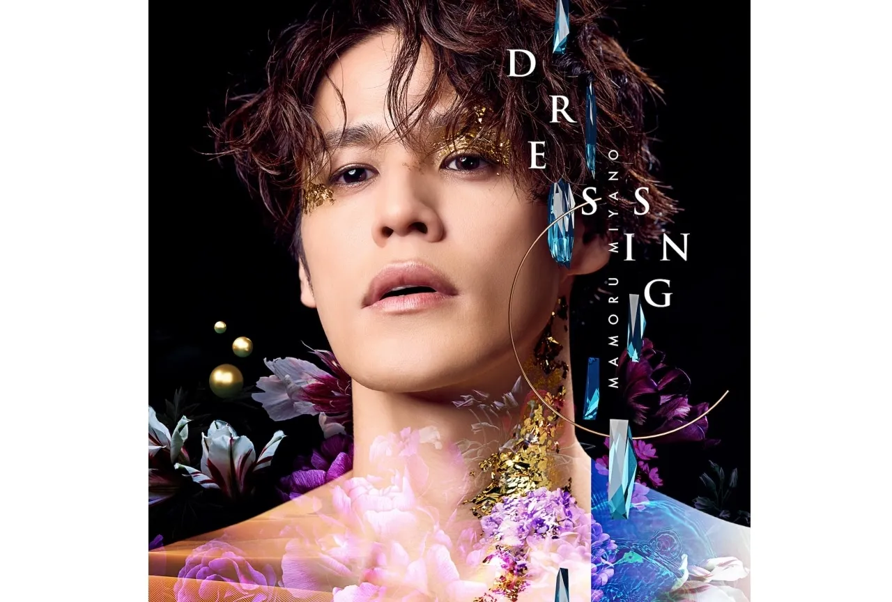 宮野真守「ドレッシング」ライブセトリは？グッズ・DVD特典情報アイキャッチ