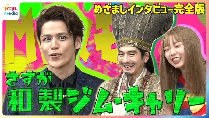宮野真守がジム・キャリーと呼ばれる理由