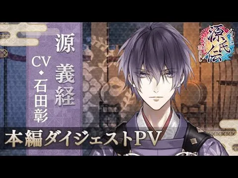 石田彰さん出演のおすすめ乙女ゲーム【決定版】
