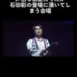 石田彰の目撃情報！会 いたいファンへ贈る、遭遇マナーと素顔の話アイキャッチ
