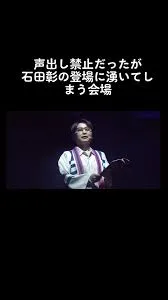 石田彰の目撃情報!会 いたいファンへ贈る、遭遇マナーと素顔の話アイキャッチ