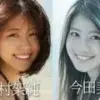 今田美桜と有村架純は似てる？『海のはじまり』共演から仲良し説まで比較アイキャッチ