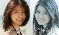 今田美桜と有村架純は似てる?『海のはじまり』共演から仲良し説まで比較アイキャッチ