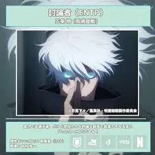 中村悠一のMBTIはENTPなの？INTJなの？人気声優の性格タイプ予想アイキャッチ