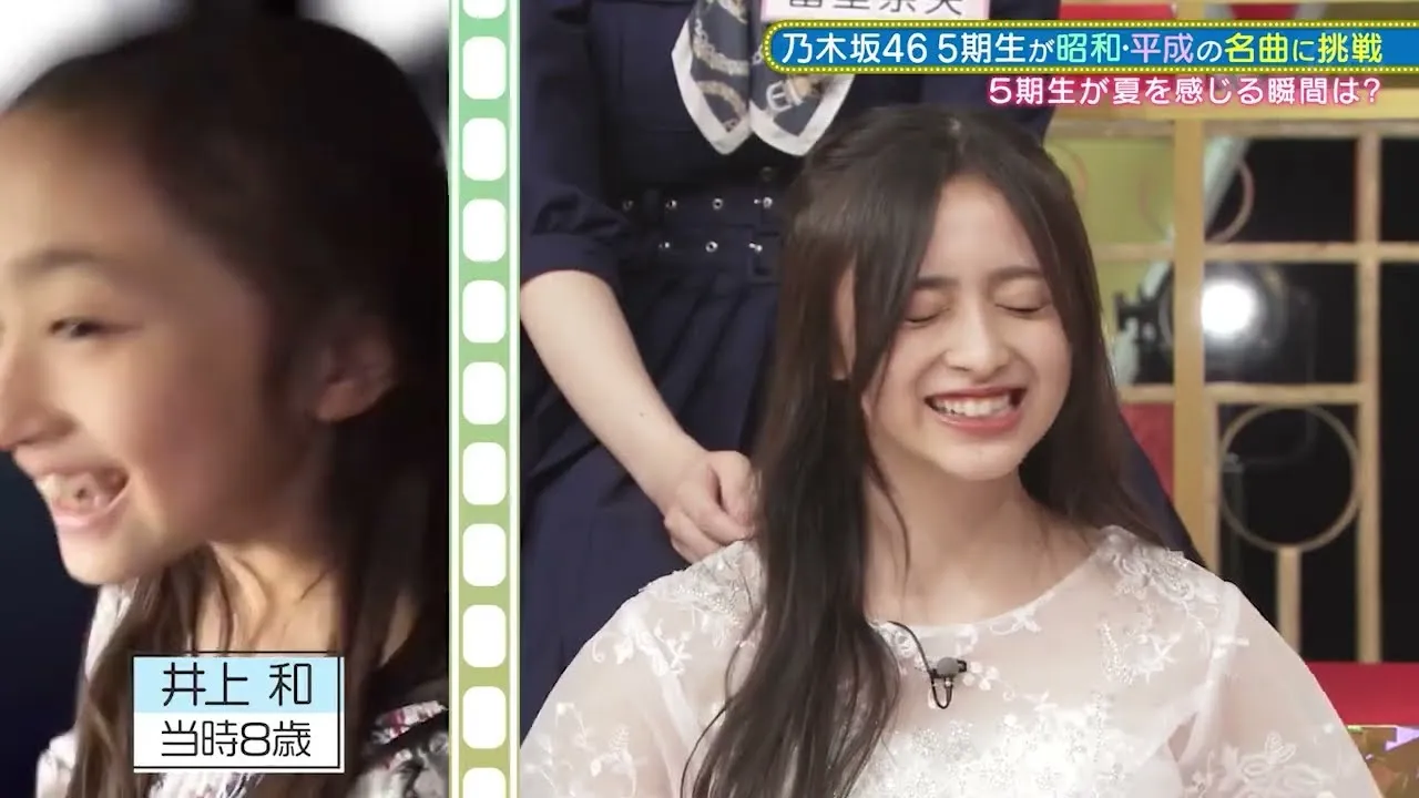 昔の井上和を知るアイドルデビュー秘話
