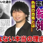 中村悠一は結婚してる？井上麻里奈との「marina i」事件の真相アイキャッチ