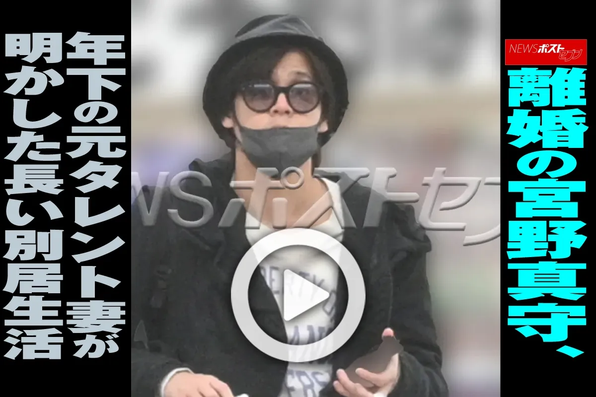 宮野真守の妻写真が非公開の訳。結婚、離婚理由、娘の今を解説アイキャッチ