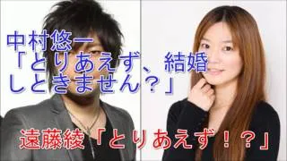 中村悠一は結婚してる？2025年最新の結論