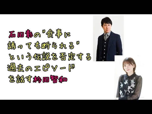 なぜ石田彰の伝説が今、話題なのか？