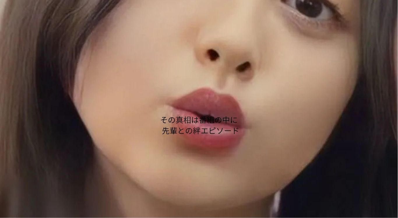 井上和のキス顔って本当？番組で山下美月が「キスしたい」と発言した真相はアイキャッチ