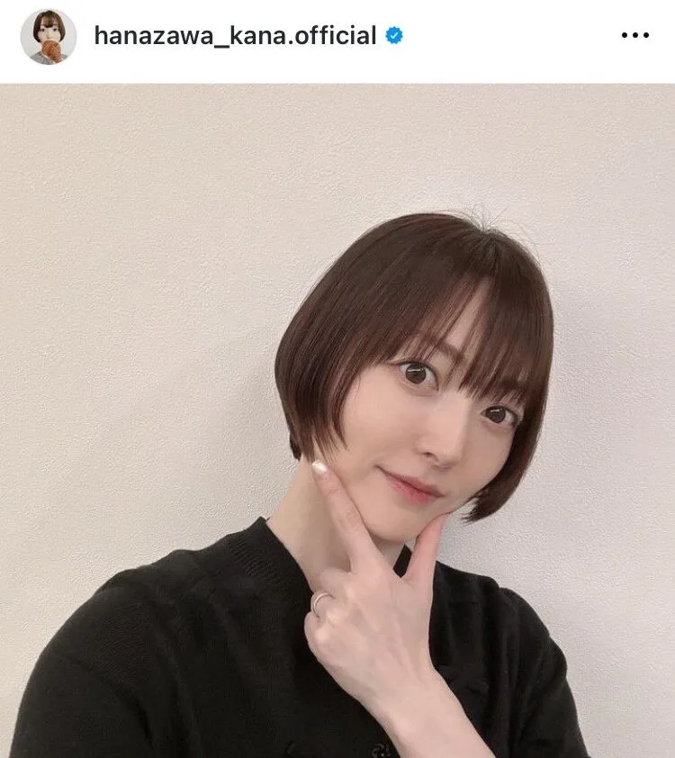 花澤香菜のボブをまねる方法