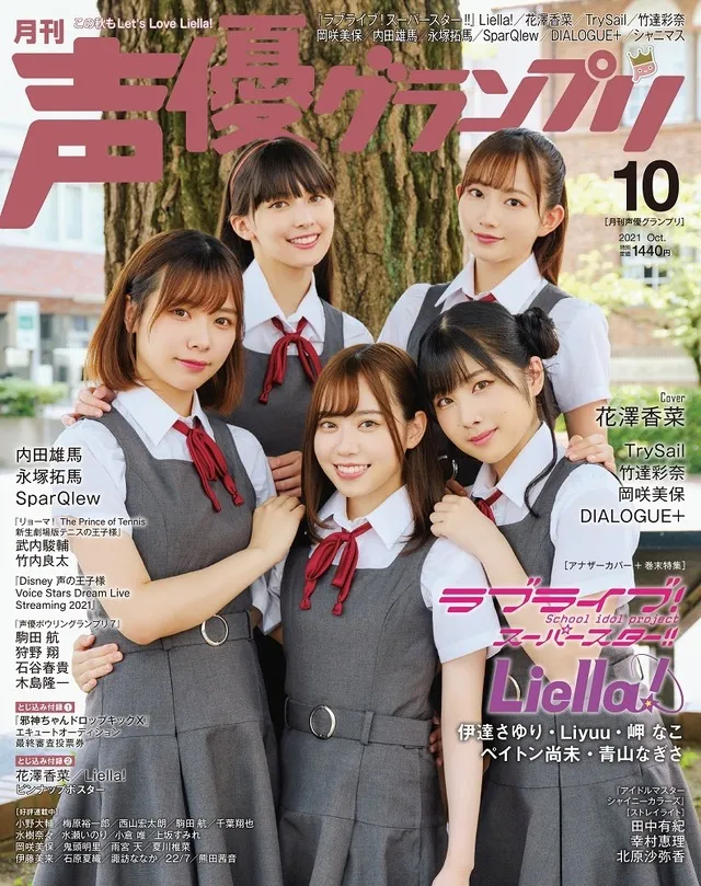 花澤香菜とラブライブ!以外の人気キャラ