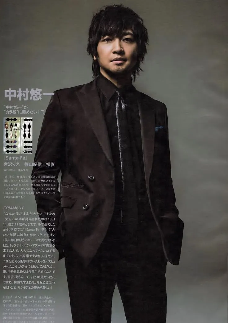 中村悠一はイケメン？若い頃と現在を比較！性格や結婚の噂もアイキャッチ