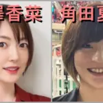 花澤香菜に似てるのは誰？顔は角田夏実、声は白砂沙帆？そっくりさんを調査！アイキャッチ